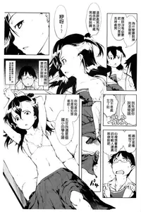 [Suzuki Kyoutarou] JC’S EX [Chinese]