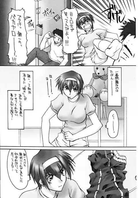 Catalpa's Emotions vol.1