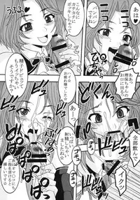 (C77) [St. Rio (Kitty)] Dream C King 2 (DREAM C CLUB)