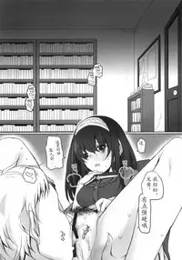 (C86) [Opaque (Futou Ryouko)] Koibumi (THE IDOLM@STER CINDERELLA GIRLS) [Chinese] [靴下汉化组]