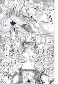 (CT24) [Kuma no Mori (Kumataro)] SINKED GIRLS (Kantai Collection -KanColle-)