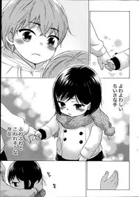 [Kuon Michiyoshi] Hundred Game Ch.1-3