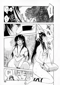 [Juichi Iogi] Reinou Tantei Miko / Phantom Hunter Miko 11