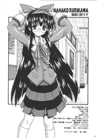 (SC8) [Kacchuu Musume (Various)] Shiritsu Sangendou Gakuen Koubaibu (Various)