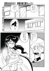 [Amagi Kei] Ikinari! can^2 2