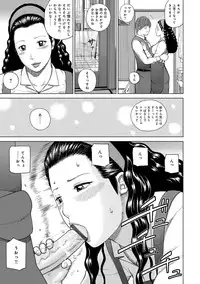 [Kuroki Hidehiko] Odoru Hitozuma ~Uzuite Nurete Mimodaete~ [Digital]