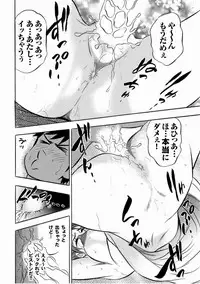 [Tanaka Koji] Catfight A Go Go