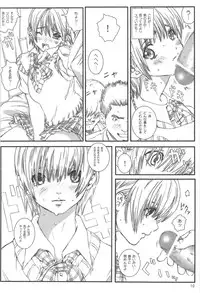 [Circle Kuusou Zikken (Munehito)] Kuusou Zikken Ichigo Vol.3 (Ichigo 100%)