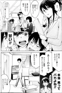 Monthly Vitaman 2013-04