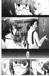 [Sakai Hamachi] MENBRAPE [Chinese]