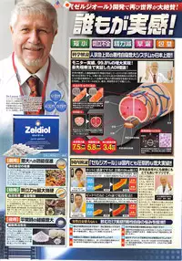 Action Pizazz 2014-02