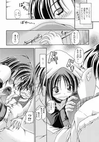 [Yatsuki Akehisa] Yokujou Splash - Splash Desire