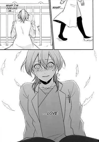 Darling Pinky Bottle