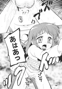 (C65) [Laurier (Kurosaki Mairi)] anman