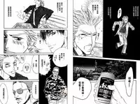 [Ougi Yuzuha] BROTHER | 愛戀大無限 1 [Chinese]