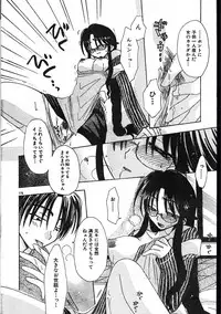 Men's Dolphin 2001-04-01 Vol.20