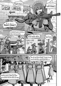 [Alexi Laiho] Maid Gakuen e Youkoso!! Ch.1-3 [Digital]