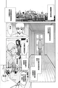 [OKAWARI] Bijin na Haha to Tsuyoki na Classmate | 美人繼母和強勢的同學 (Chinese)