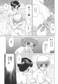 [Caramel Dow] Double Face