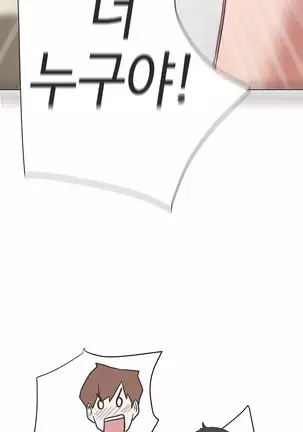 Love Navigator Ch.1-19