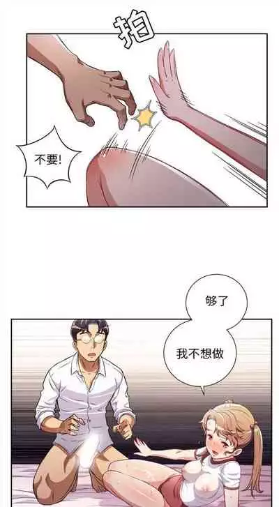 由莉的秘密1-60 中文翻译 （更新中）