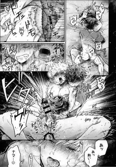 [Marushiba] Zetsurin Doutei Hanjuku Hero (Boku no Hero Academia)