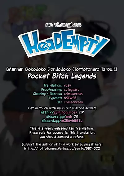 [Mannen Dokodoko Dondodoko (Tottotonero Tarou.)] POCKET BITCH LEGENDS (Pokémon Legends: Arceus) [English] [head empty] [Digital]
