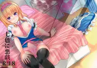 (C87) [Iiwake-Gaisya (Shigemiya Kyouhei)] Nanairo ni Itazura (Touhou Project)