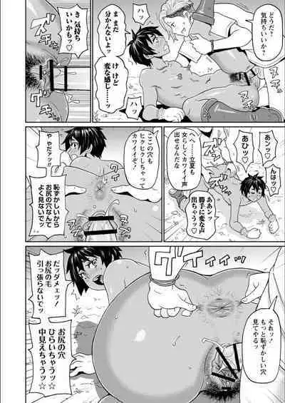 Full Thrust! Hole-Maiden