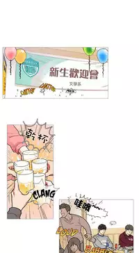 [The Jinshan] Sadistic Beauty Ch.1-31 [Chinese] [17汉化]