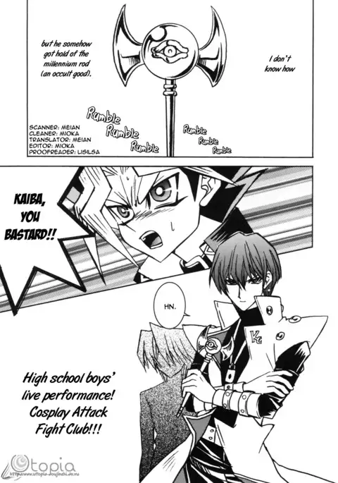 Hot Summer Night - English