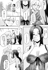 [Yurikawa] Toshiue Kanojo Alternative