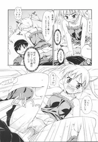 [Hoshizaki Hikaru] I Love H