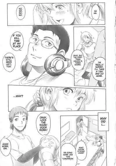 [Mashiraga Aki] FORK IN THE ROAD [English] [Incomplete]