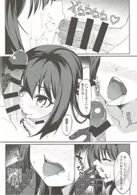 (C90) [Seikan Hitchhiker (Tsurugi Ai)] SHG:03 (Fate/kaleid liner Prisma Illya)