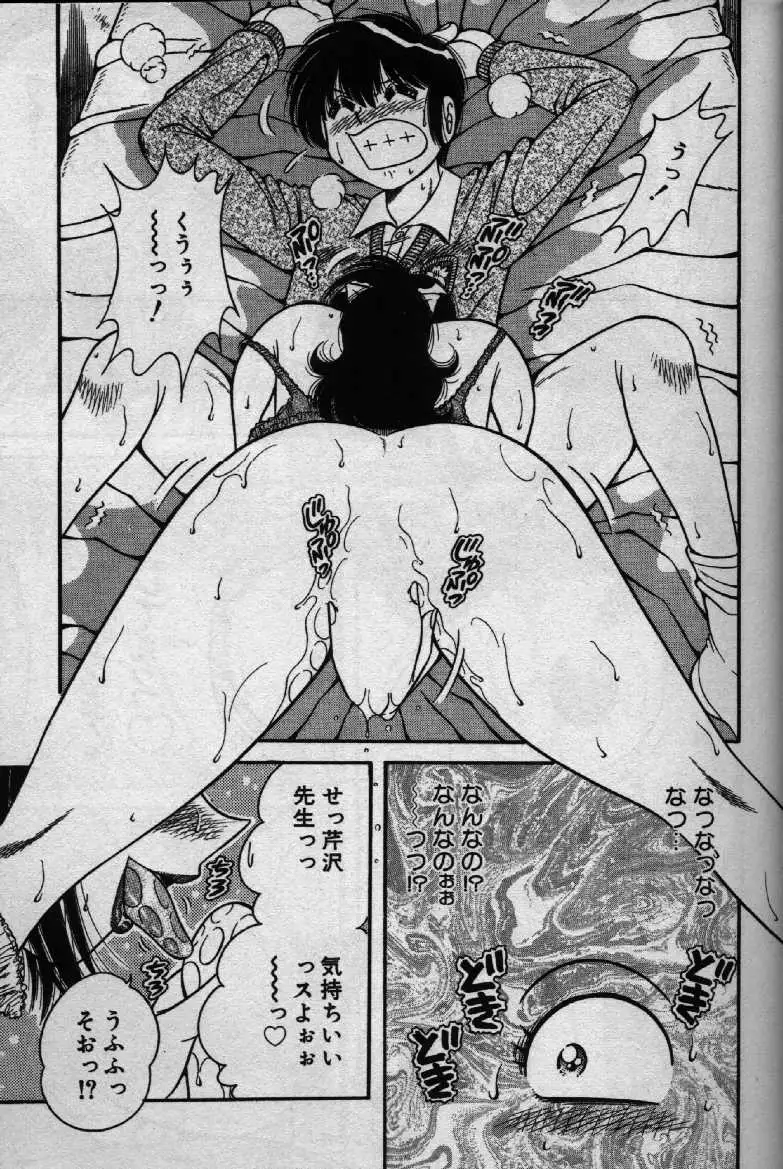 Hokemon