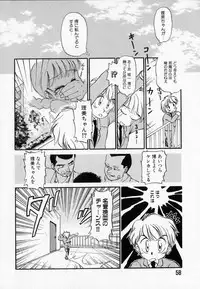 [Mutsuki Tsutomu] I WANT · · · ~ what you want of me ~