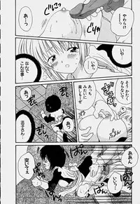 [Hoshiai Hilo] Shoujo Soushitsu