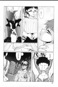 [Takahashi Saeko] LOVE TOUCH