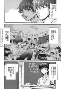 COMIC Himedorobou 2006-08