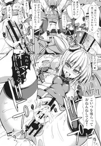 (SC2015 Autumn) [Kikyakudou (Karateka Value)] Mawaru Penguindrum (Granblue Fantasy)