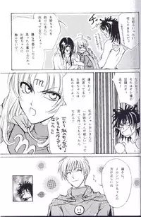 [Zaou Taishi] Anpanman DJ Bara wa Utsukushiku Chiru [RAW]