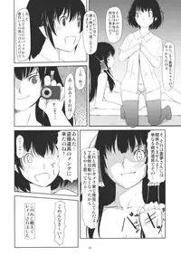 (Koharu Komichi) [telomereNA (Gustav)] O-A (Touhou Project)