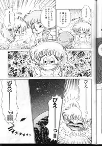 (C43) [Office Neko (Various)] Milky Syndrome EX (Various)