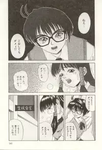 [NAO System] Heartful na Shunkan