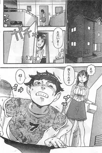 COMIC Doki！2009-02