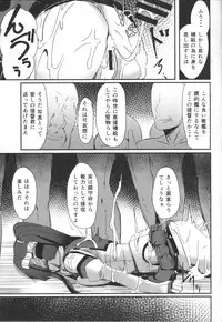 (COMIC1☆8) [kanemasita (Kaneta)] Yamato no Tegami (Kantai Collection)