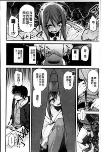 [Miyashiro Sousuke] Ayakashi Oppai! -hatsujou souran emaki- [Chinese]