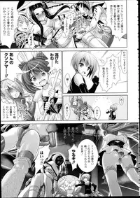 COMIC Unreal 2013-02 Vol. 41