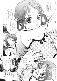 (C76) [Shiawase Manjuu (Shiawase1500)] Hikkoshimashita!! (Original)